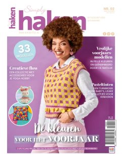 Simply Haken 2026/02